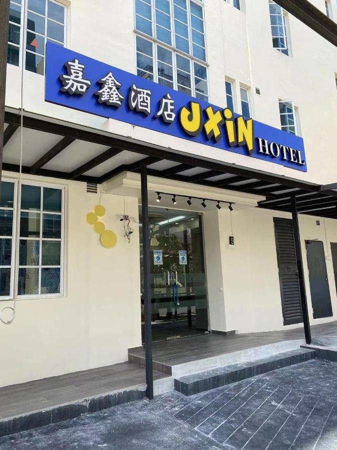 Jxin Hotel 嘉鑫酒店 Сінгапур Екстер'єр фото